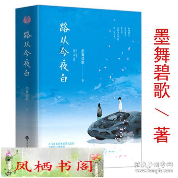 燃烧吧大脑装瓶子游戏