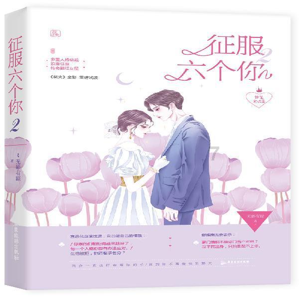 派能科技(688063.SH)：预计2023年净利润同比减少52.86%到60.71%