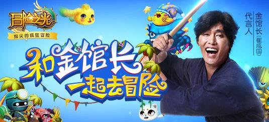 火柴人VS贱鬼脸