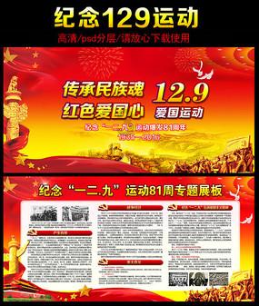 高途集团创始人陈向东向郑州市红十字会捐赠2000万元