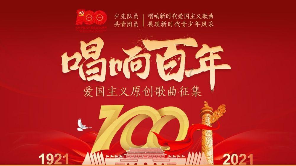 盗贼之海