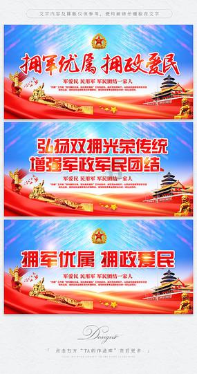 远征军：维京