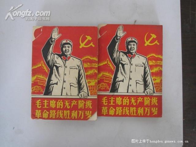 全民剧本大师内置菜单