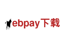 玩转ebpay下载，找准游戏广告新风口